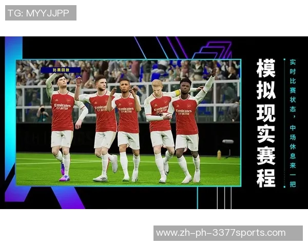 实况足球2014设置技巧与优化指南助你提升游戏体验 实况足球2014设置技巧与优化指南助你提升游戏体验